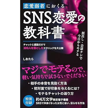 良縁・悪縁の秘密がわかる本 「前世の法則」が教える 結婚前・結婚後……どうすれ… 51KAiVE46lL._AC_SY200_QL15_.jpg